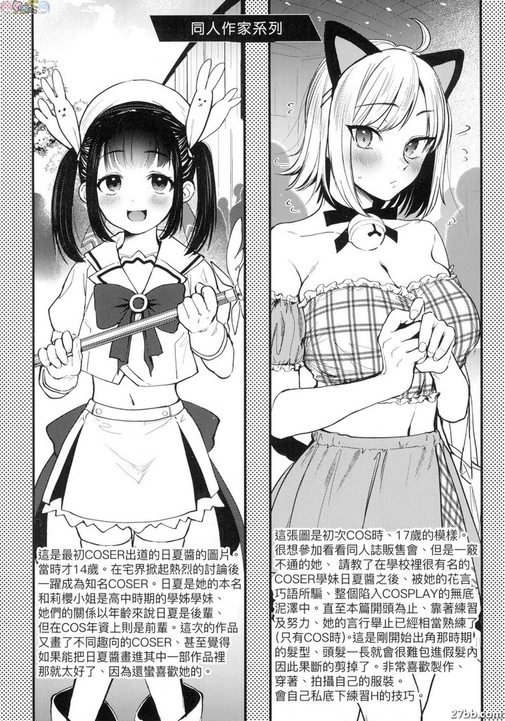 附錄