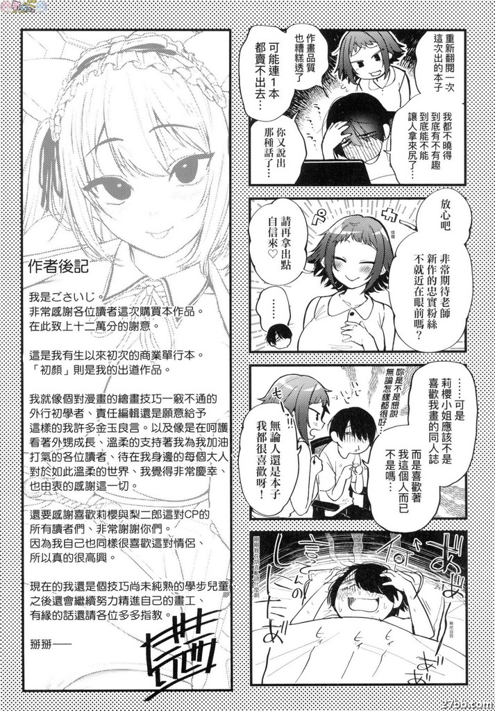 附錄