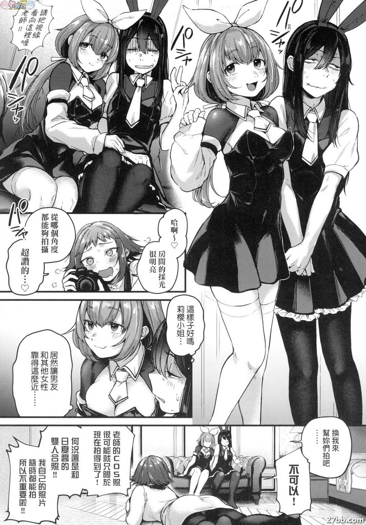 同人作家夢想著展覽後3P約炮
