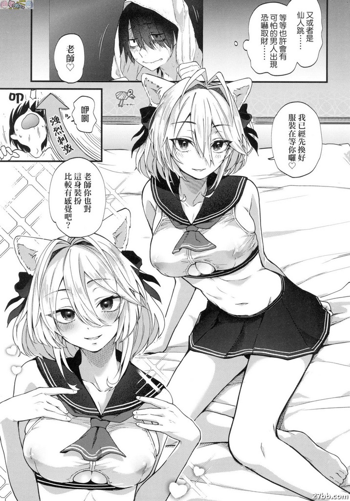 同人作家夢想著能夠扮演角色SEX
