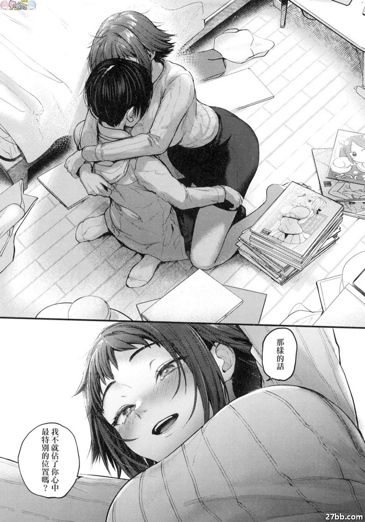 COSER安妮夢想著最喜歡的作家