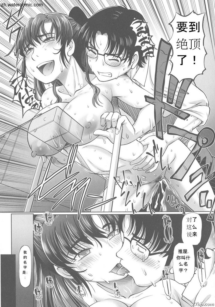 “一條纏腰布！！JK腰部擺動♥光澤斜坡”