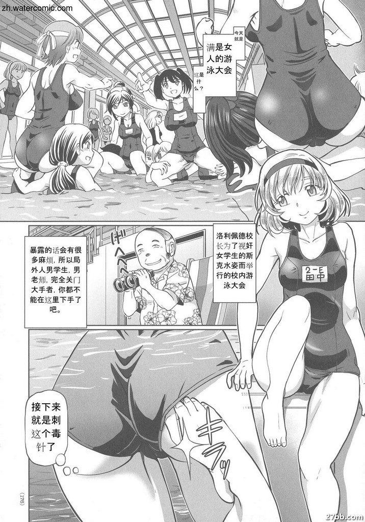 “蘿莉少女JK刺客紅腿”