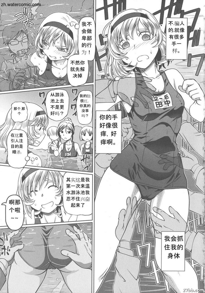“蘿莉少女JK刺客紅腿”