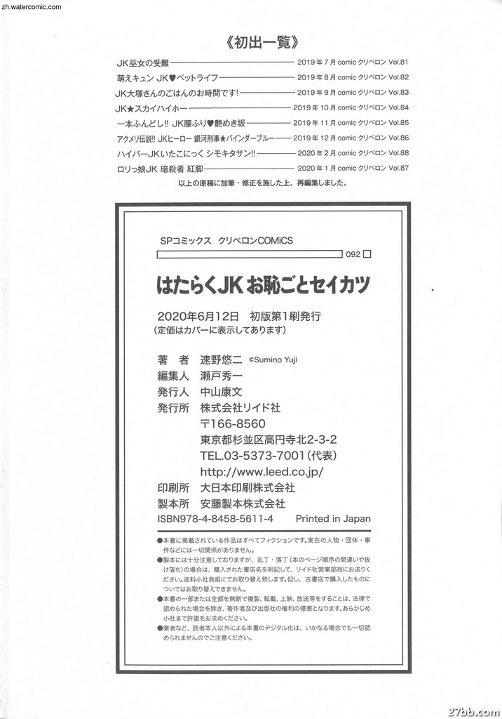 [產品說明]