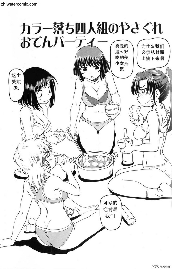 [產品說明]