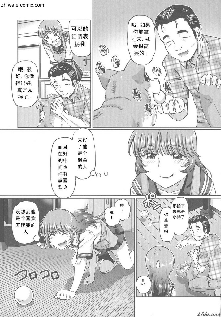 “萌均JK♥寵物生活”