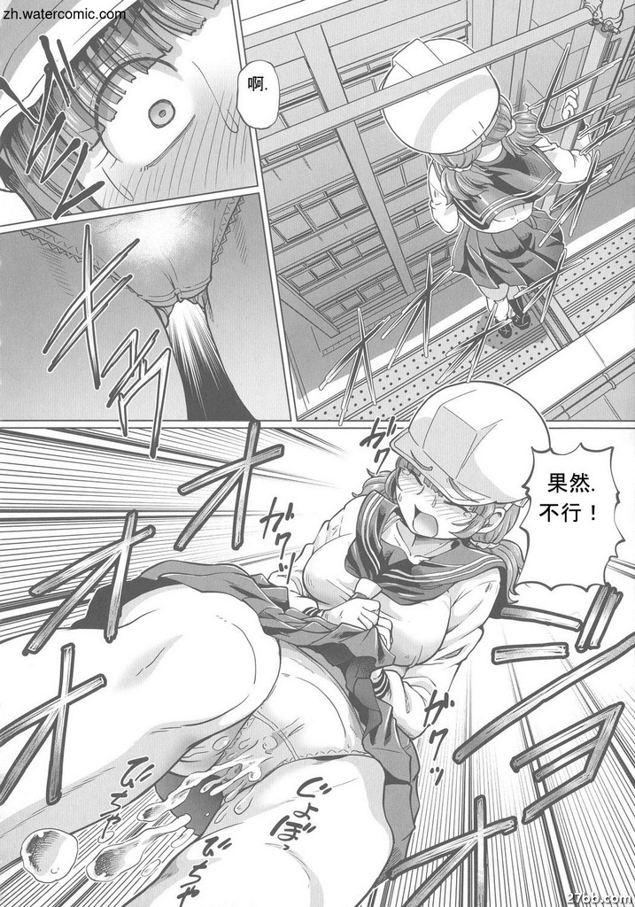 “JK★天高浩”