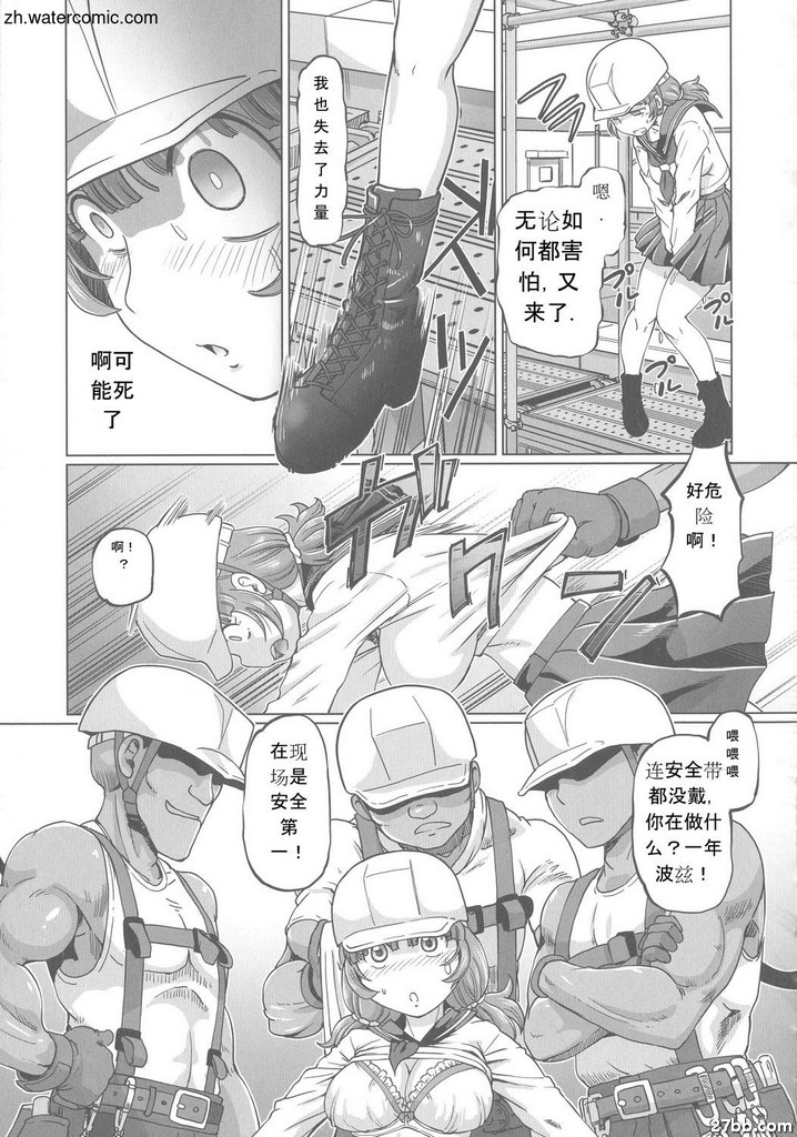 “JK★天高浩”