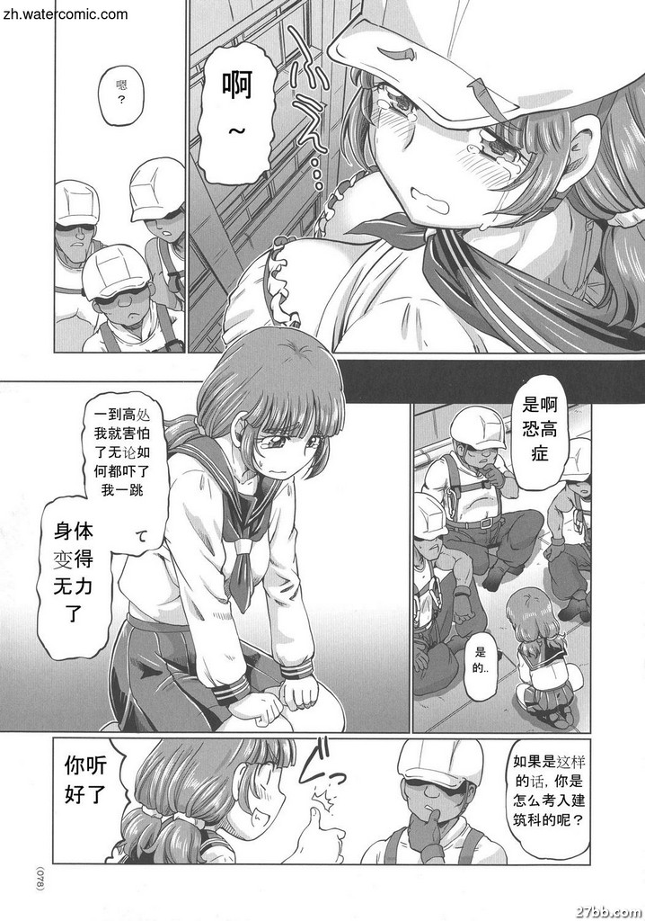 “JK★天高浩”
