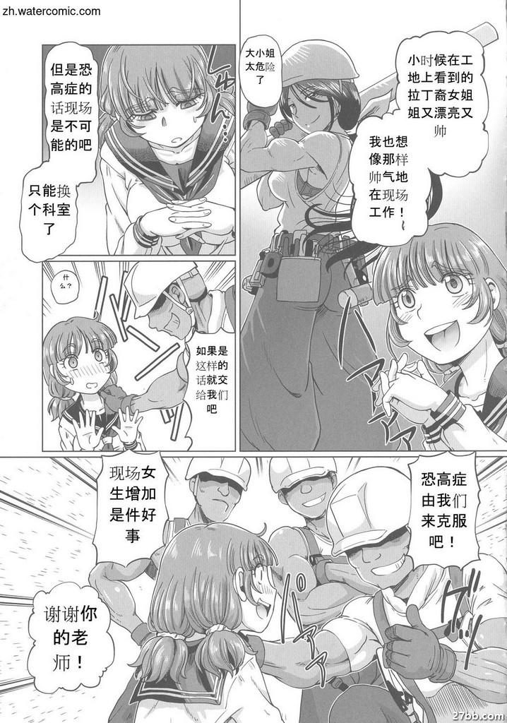 “JK★天高浩”