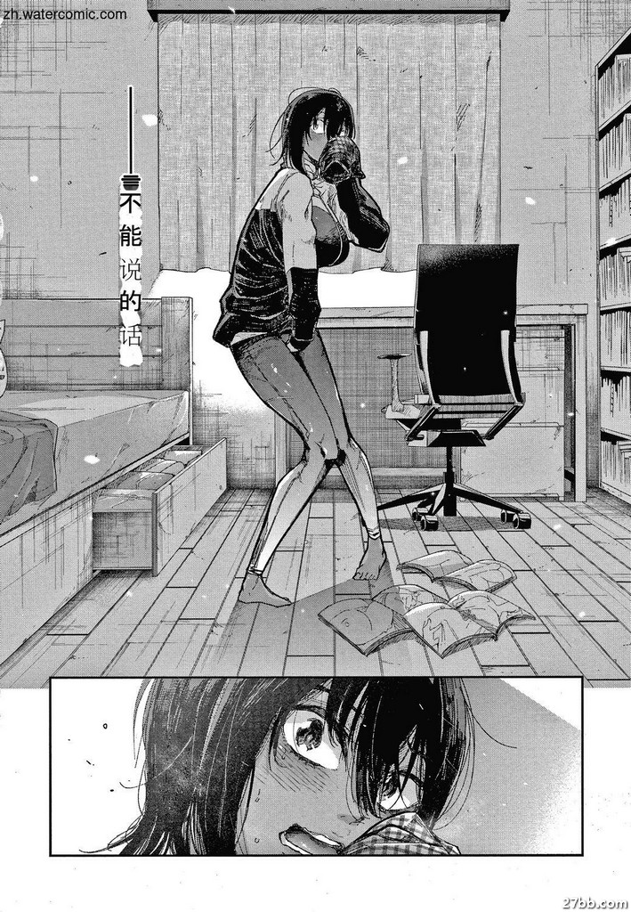 加努姊姊退出社團活動