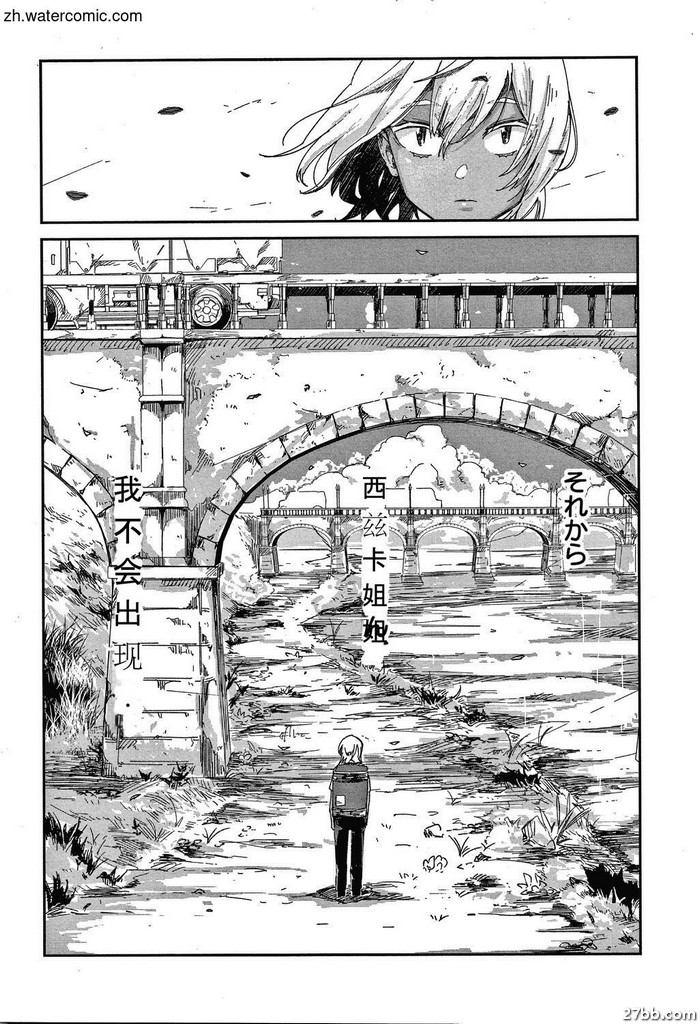 蜂蜜的味道