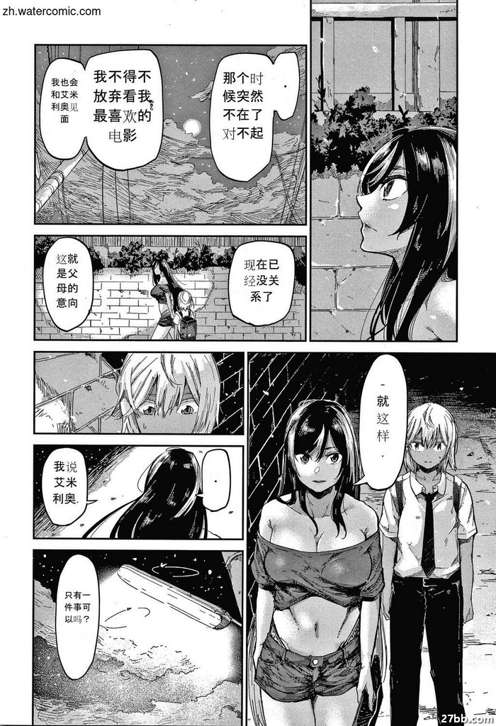 蜂蜜的味道