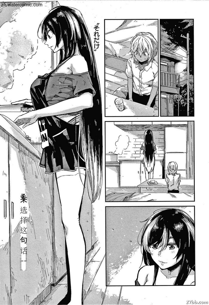 蜂蜜的味道