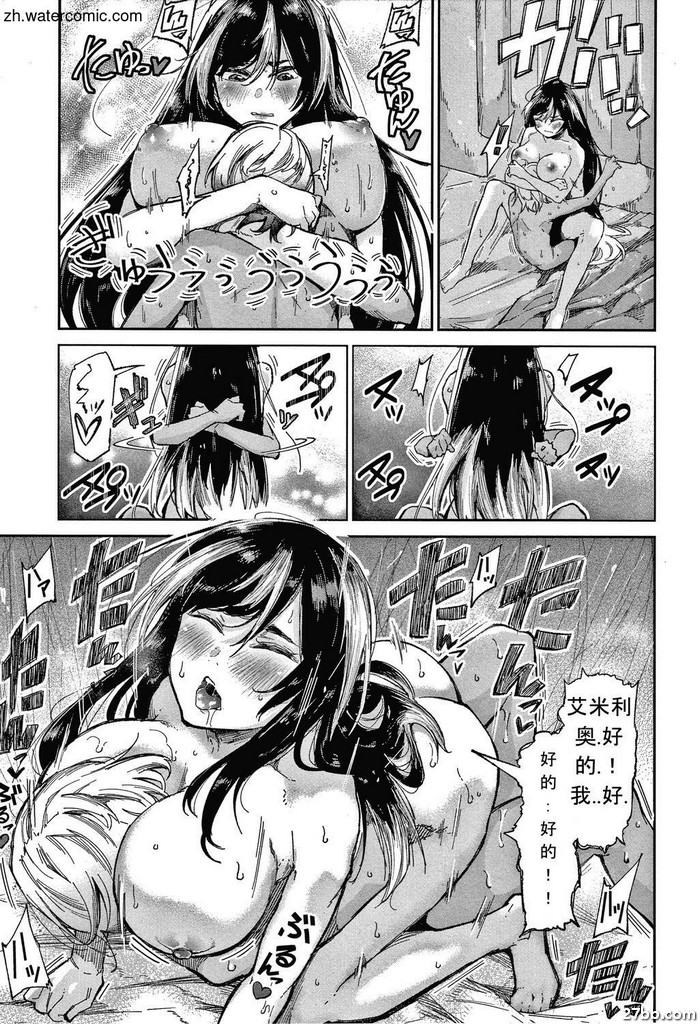 蜂蜜的味道