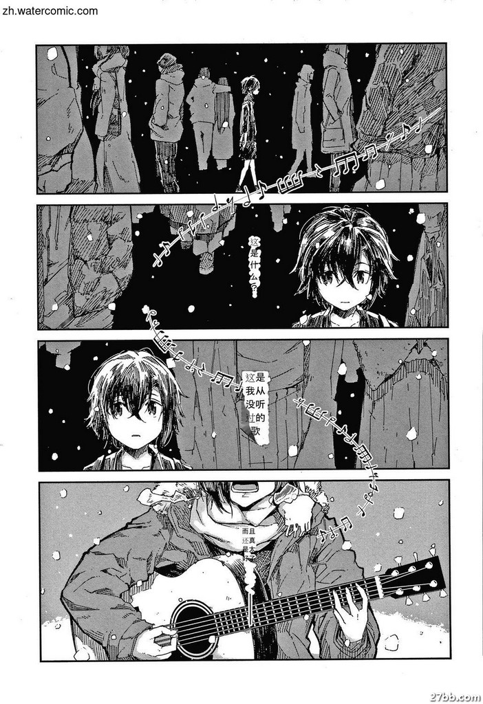 暖冬