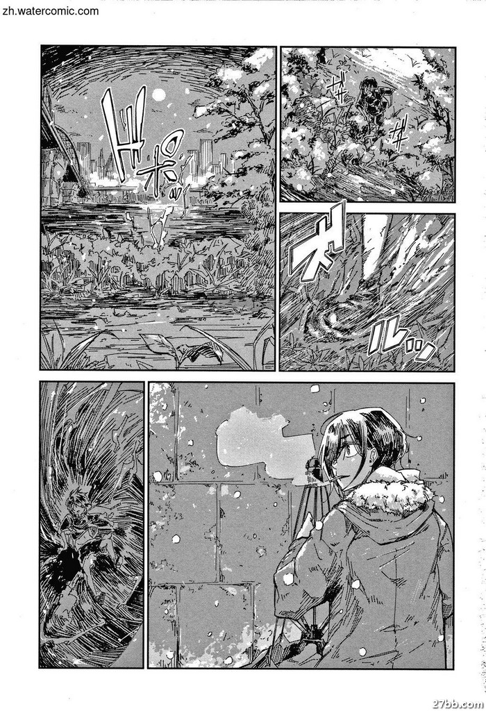 暖冬