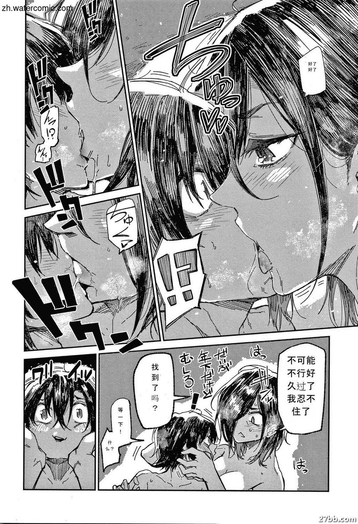 暖冬