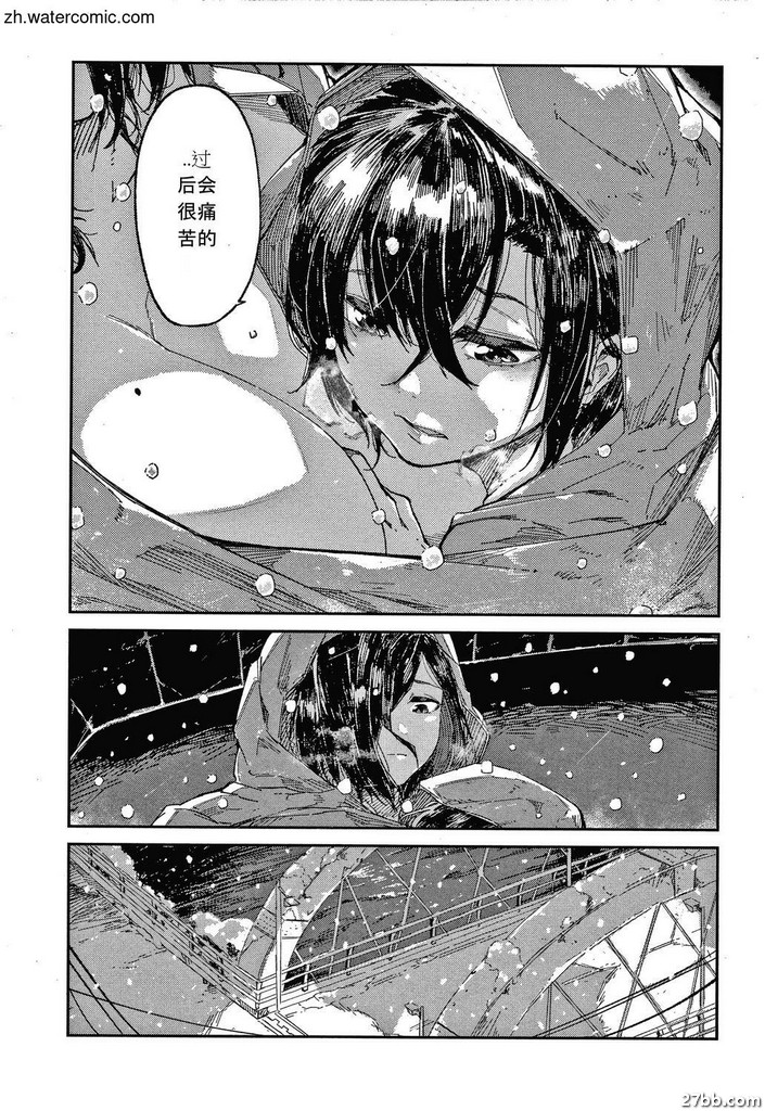 暖冬