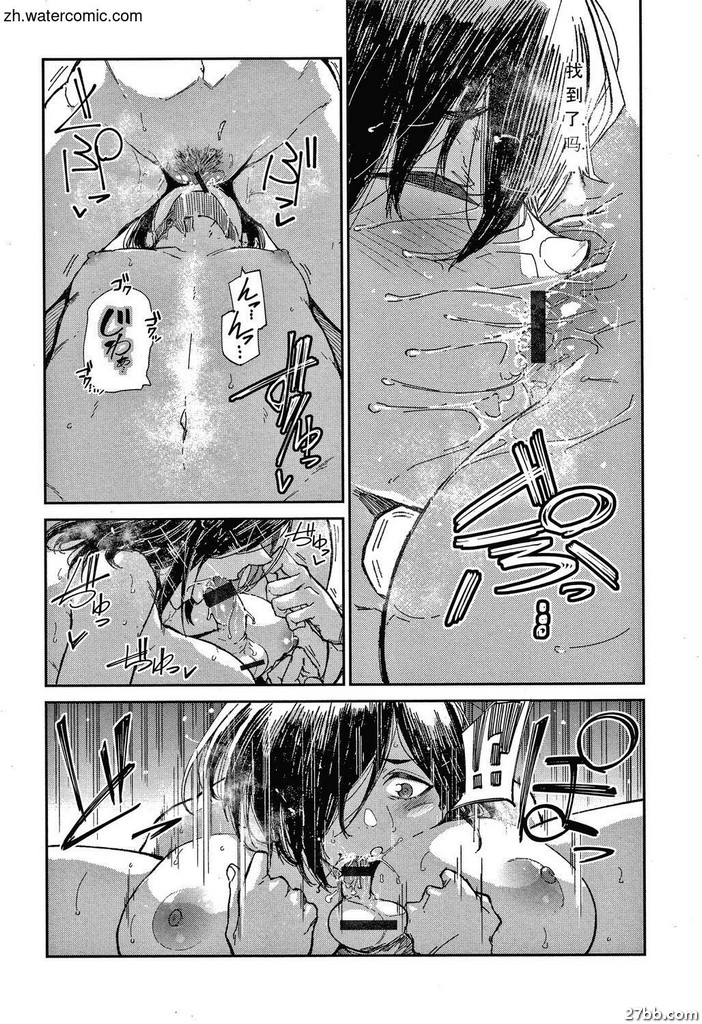 暖冬