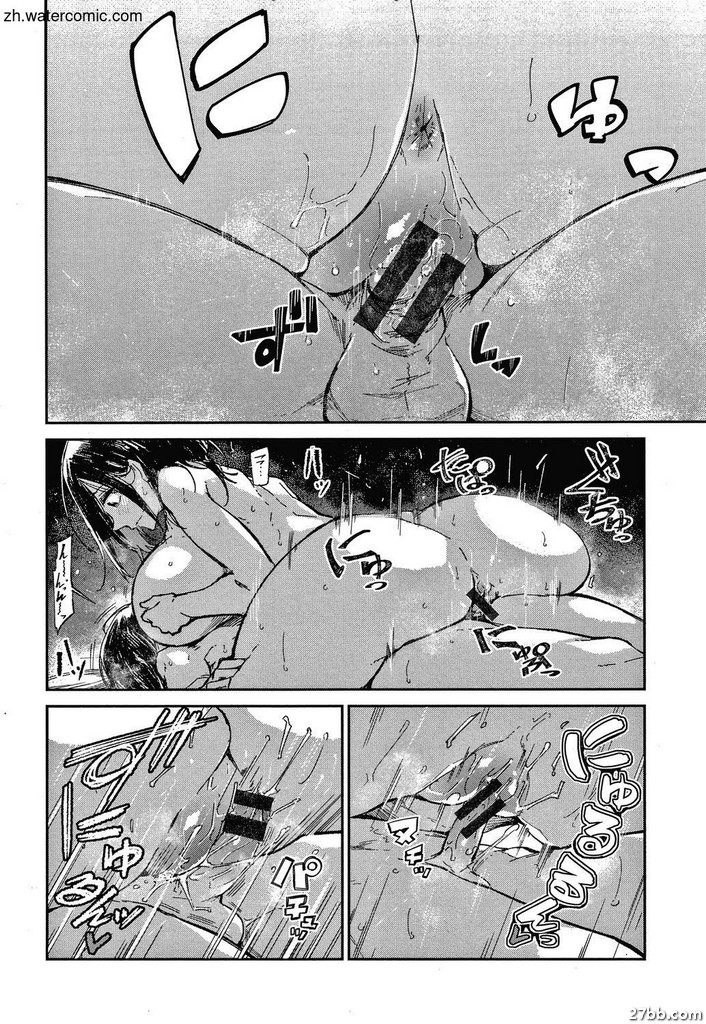 暖冬
