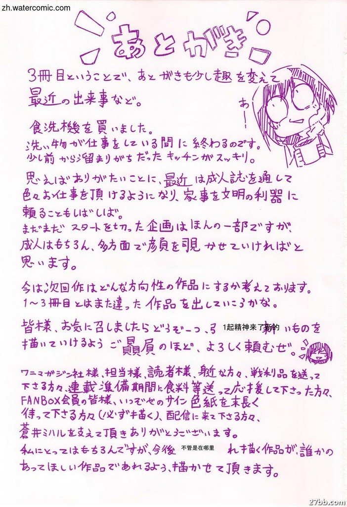 附錄