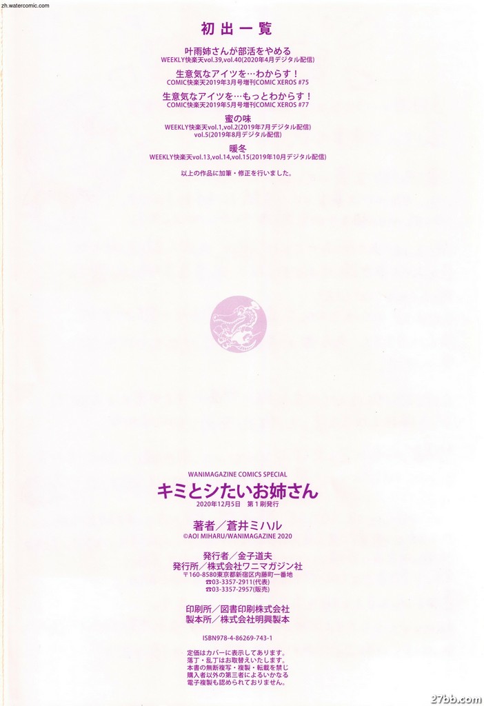 附錄