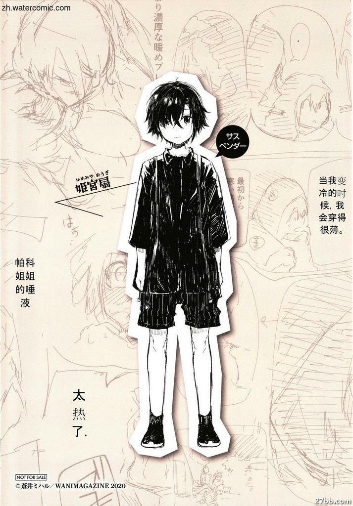 附錄