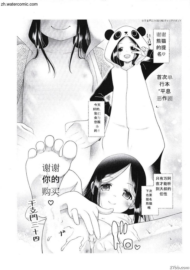 附錄