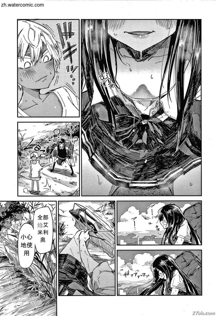 蜂蜜的味道