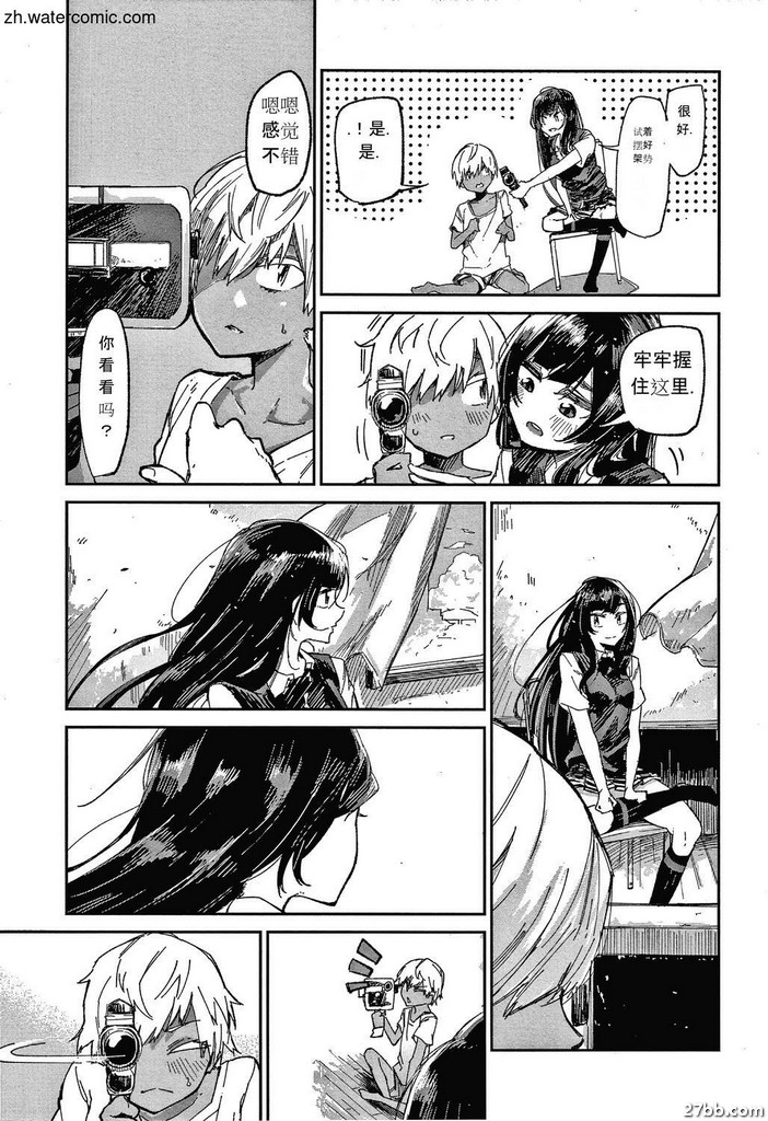 蜂蜜的味道