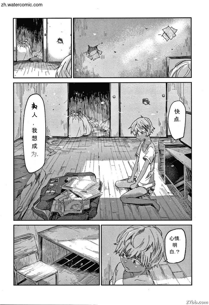 蜂蜜的味道