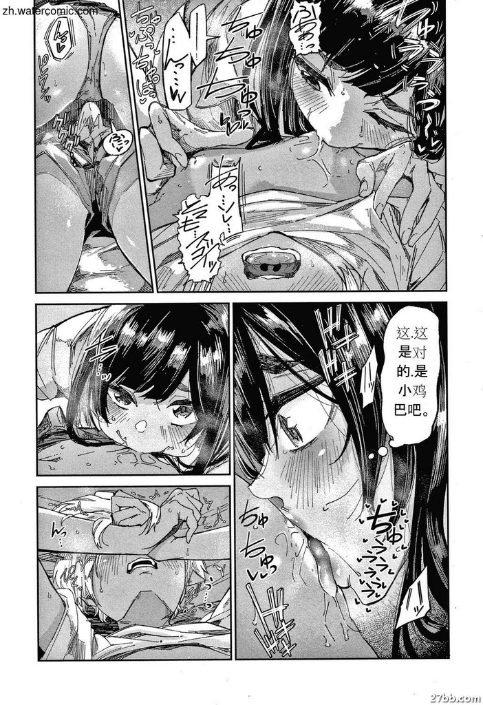 蜂蜜的味道