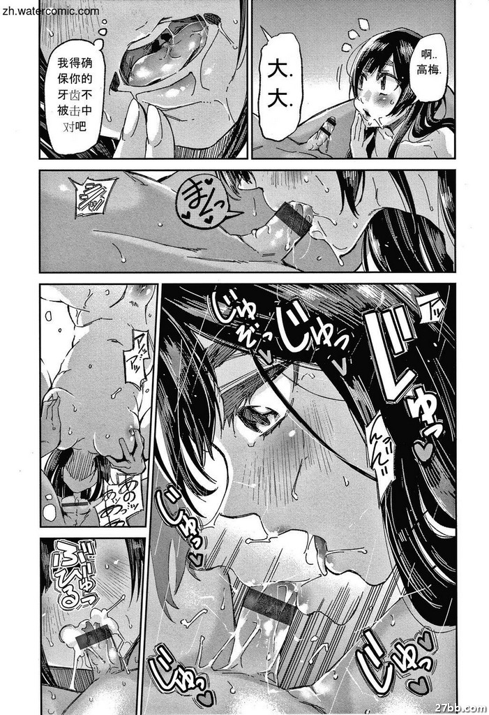 蜂蜜的味道