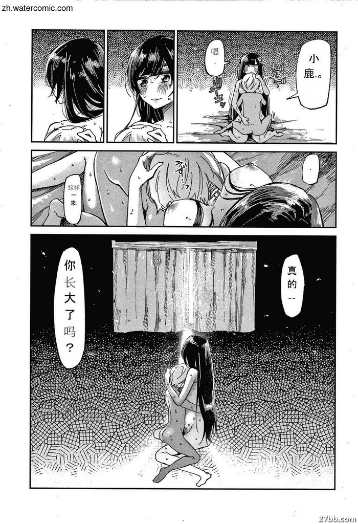 蜂蜜的味道