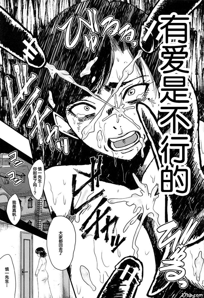 女師學院監獄FUCK-04