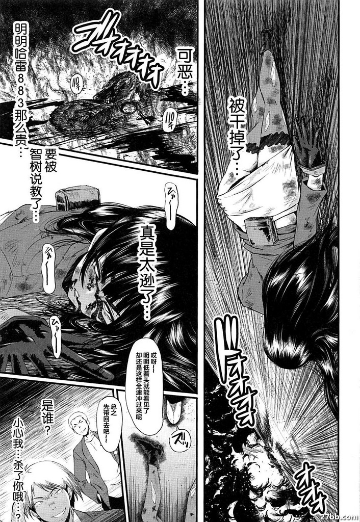 女師學院監獄FUCK-05