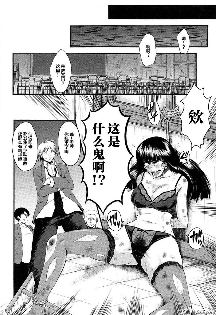 女師學院監獄FUCK-05