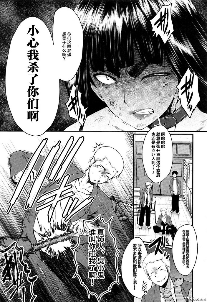 女師學院監獄FUCK-05