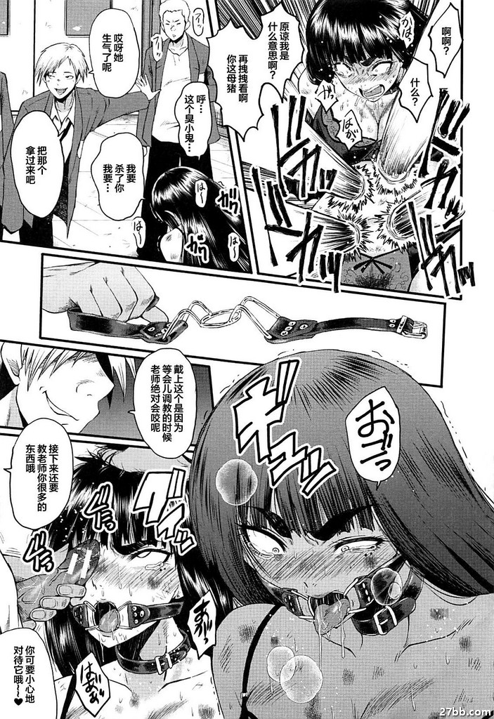 女師學院監獄FUCK-05