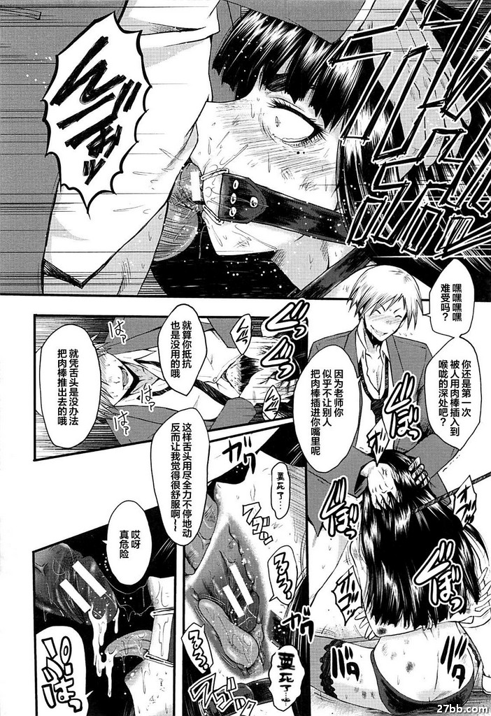 女師學院監獄FUCK-05