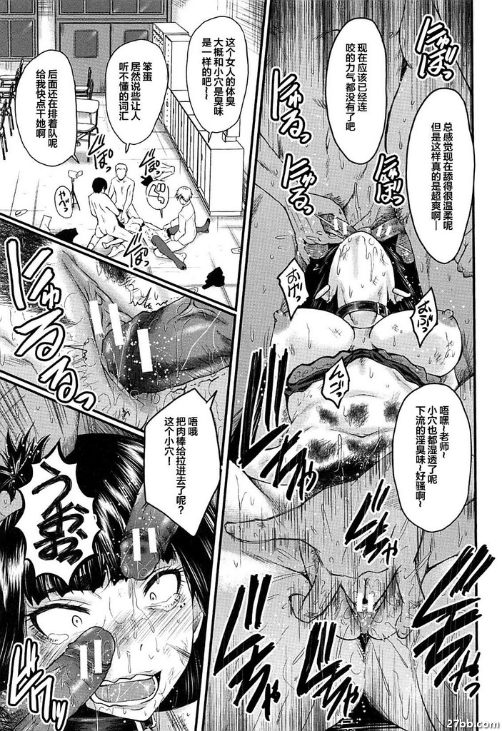 女師學院監獄FUCK-05