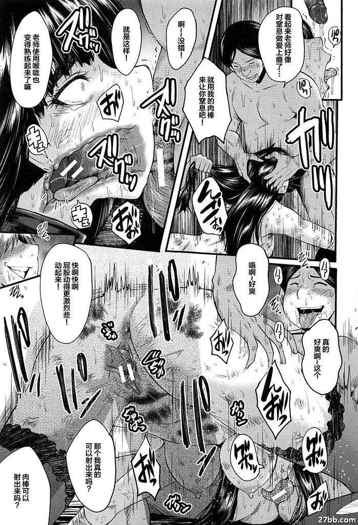 女師學院監獄FUCK-05