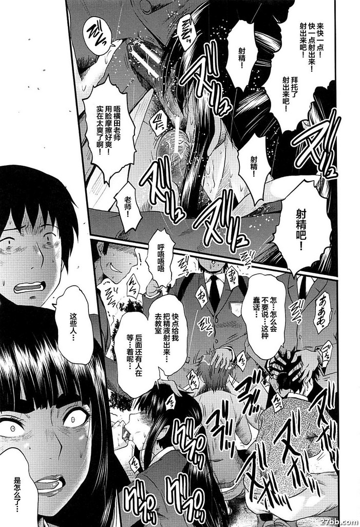 女師學院監獄FUCK-01