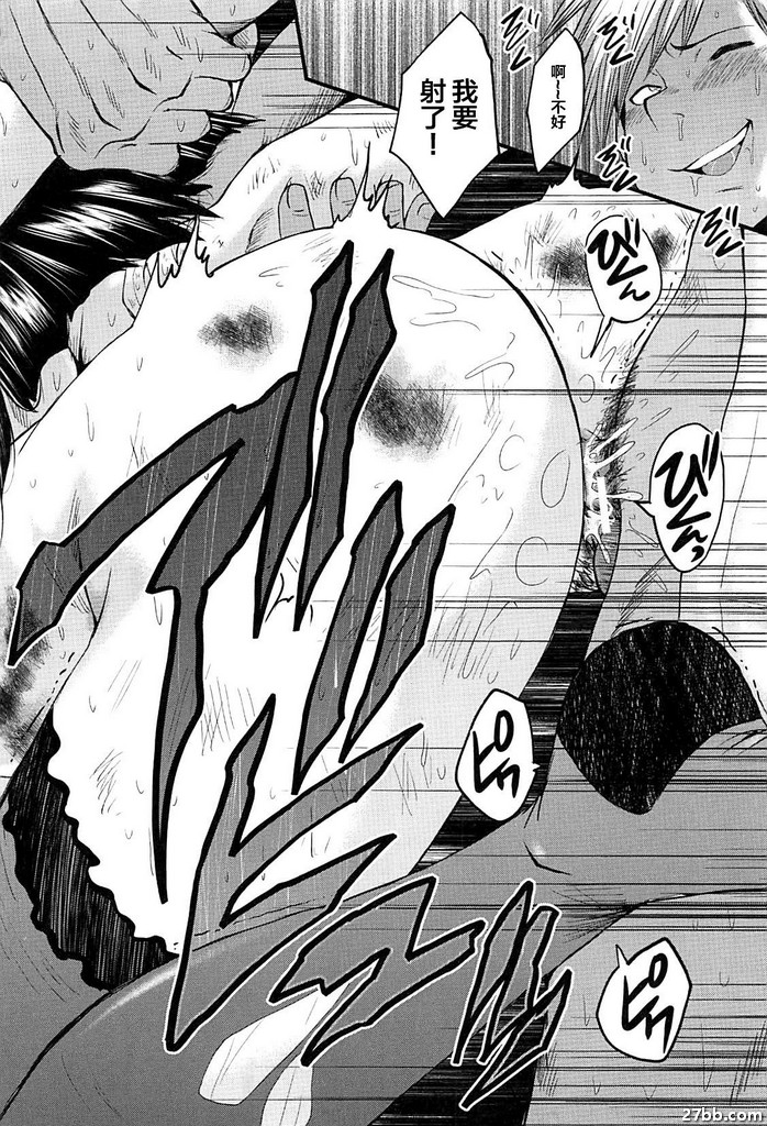 女師學院監獄FUCK-05
