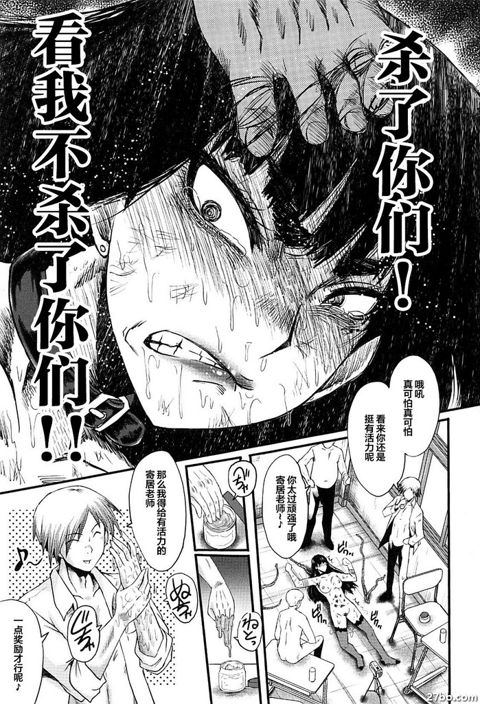 女師學院監獄FUCK-05