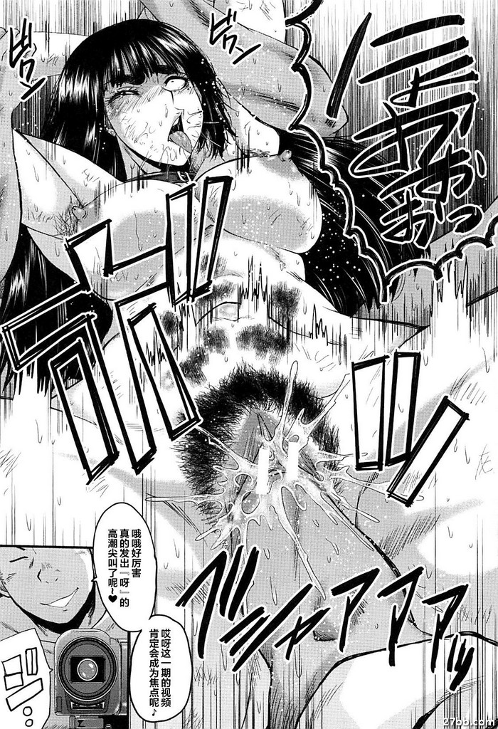 女師學院監獄FUCK-05