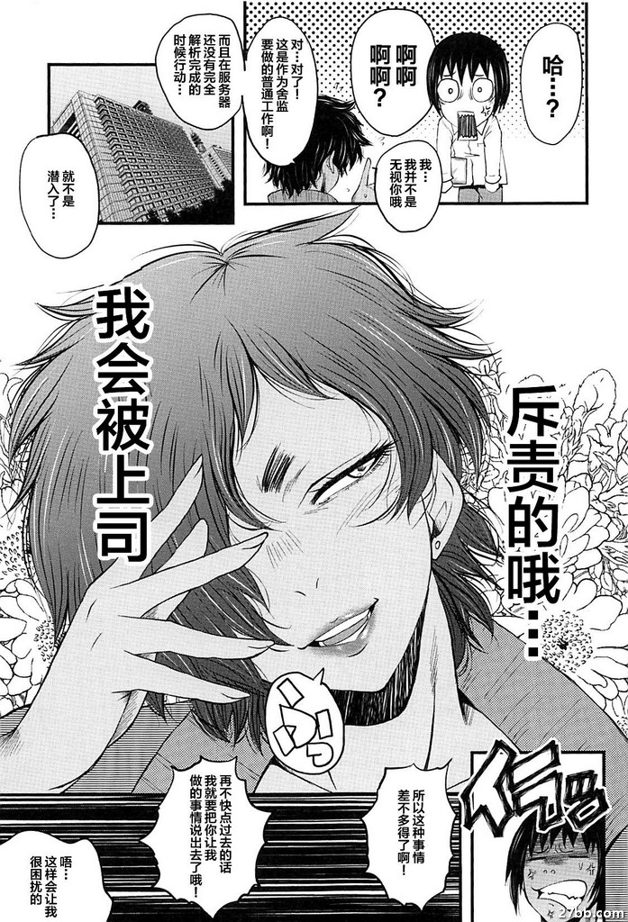 女師學院監獄FUCK-05