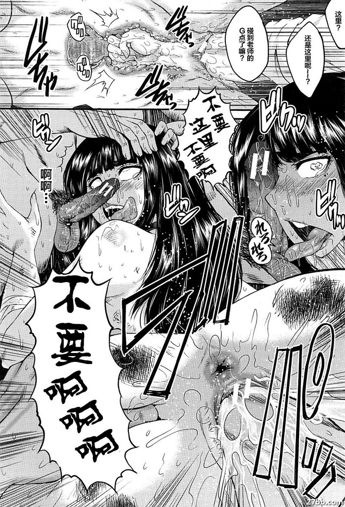 女師學院監獄FUCK-05